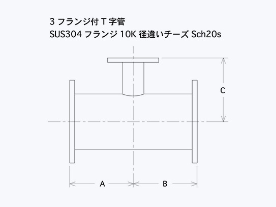 ステンレス配管