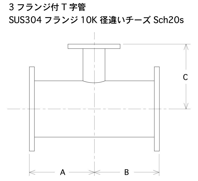 メカポリジョイント Mp 98 不断水工法の大成機工